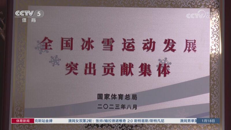 其次
