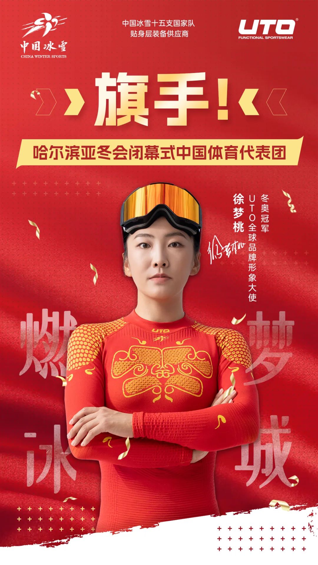 了它在全球