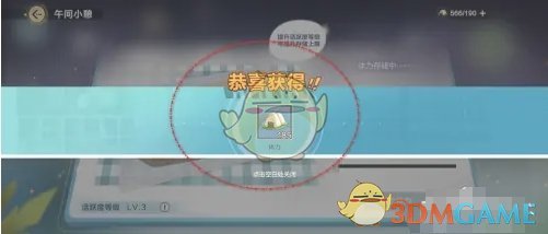 这种可能性