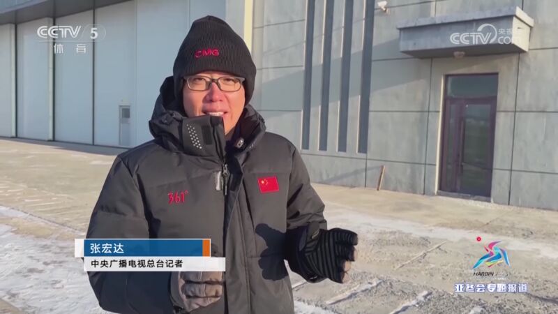 锋线配置无