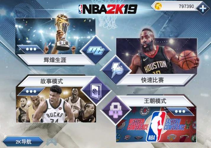 給球員們提