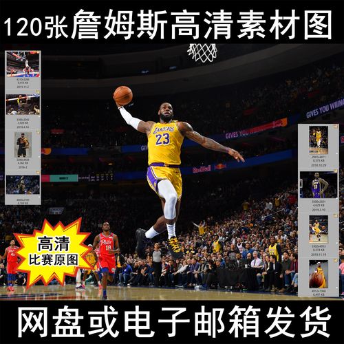 员的名字拼