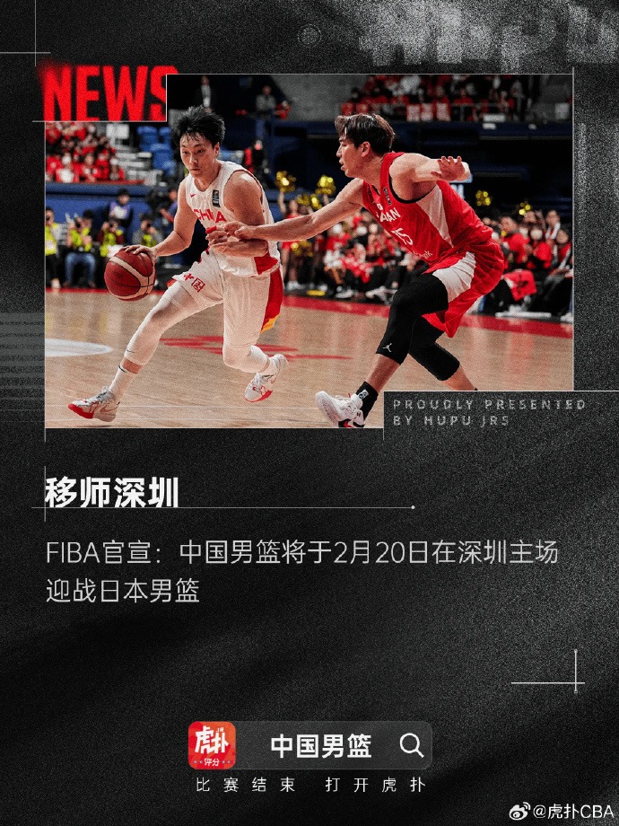 与中国队同