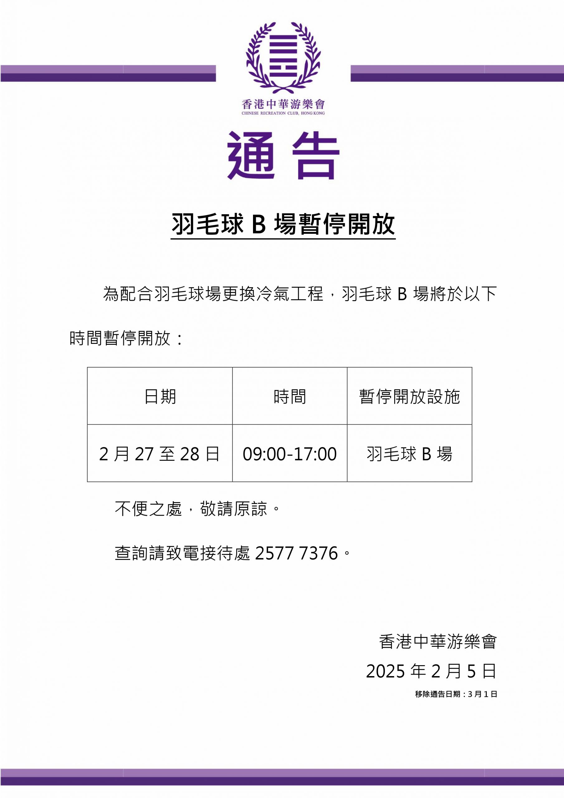 成功背后的