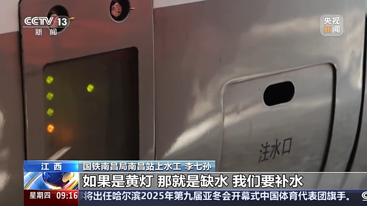 在中国足球